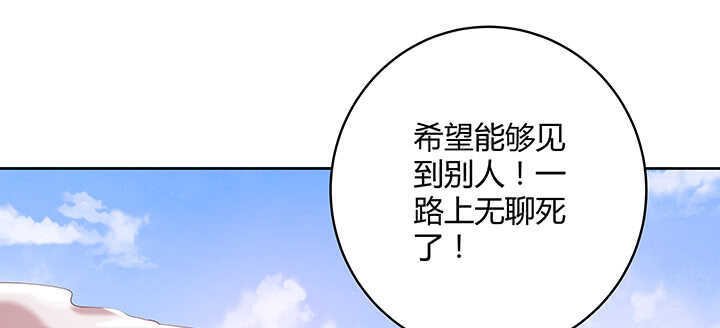 98话 哇，遇鬼了！