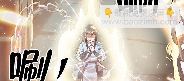 98话 哇，遇鬼了！