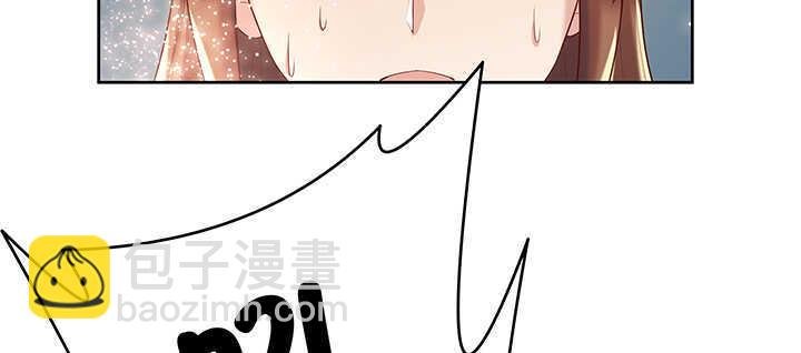 98话 哇，遇鬼了！