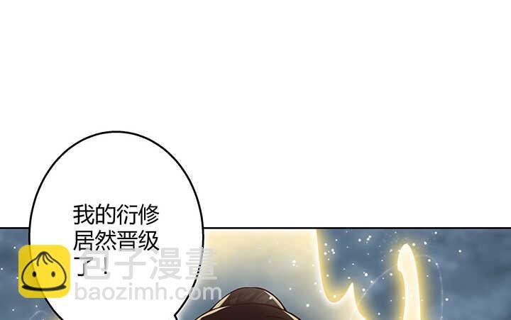99话 收个鬼玩玩
