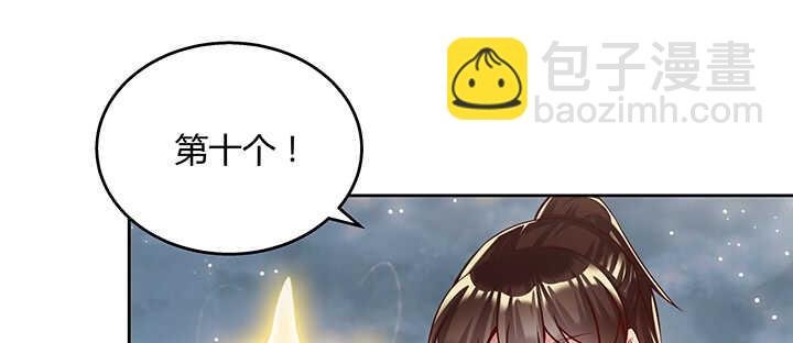 99话 收个鬼玩玩
