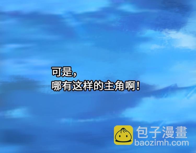 第1话 大天才系统登陆成功
