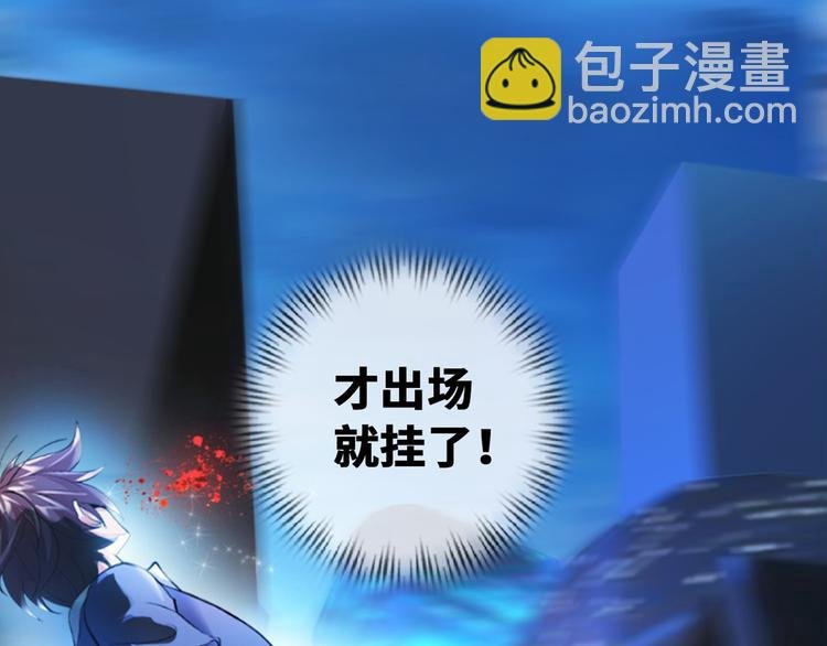 第1话 大天才系统登陆成功