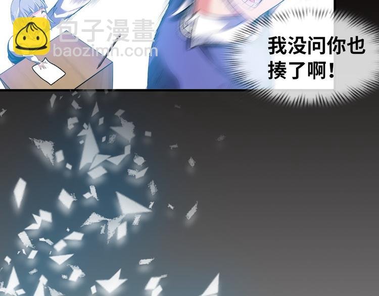第1话 大天才系统登陆成功