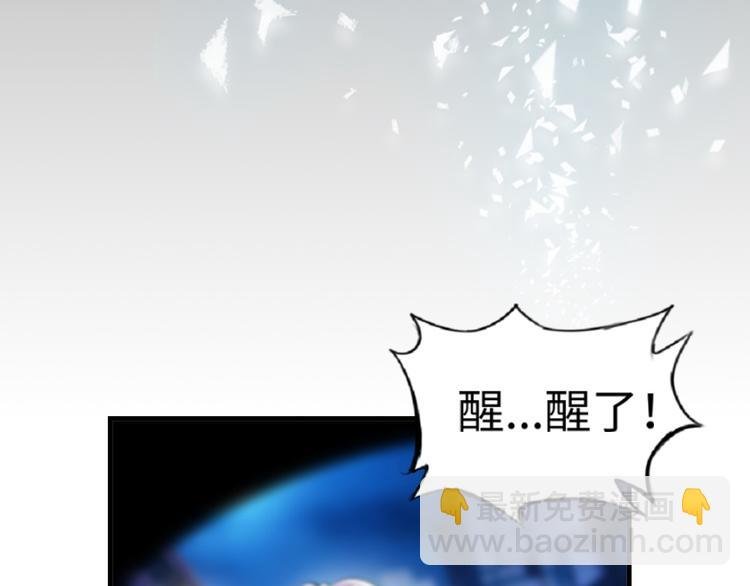 第1话 大天才系统登陆成功