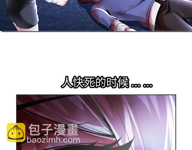 第1话 大天才系统登陆成功
