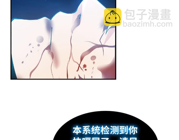 第1话 大天才系统登陆成功