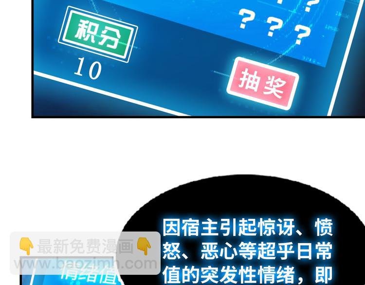 第1话 大天才系统登陆成功
