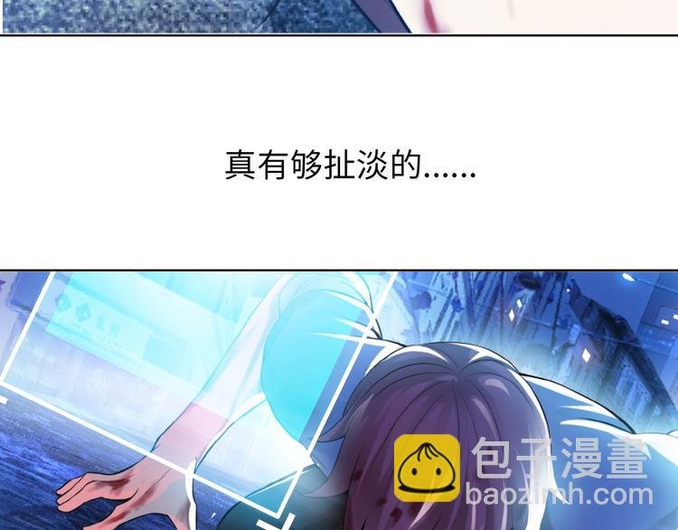 第1话 大天才系统登陆成功