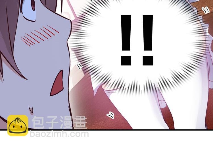 第10话 她身上的秘密？！