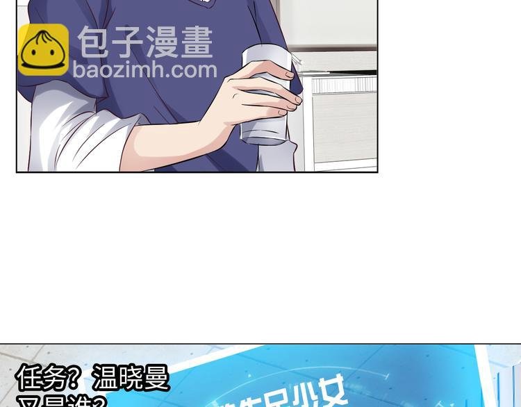 第10话 她身上的秘密？！