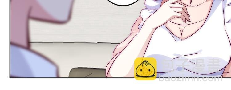 第10话 她身上的秘密？！