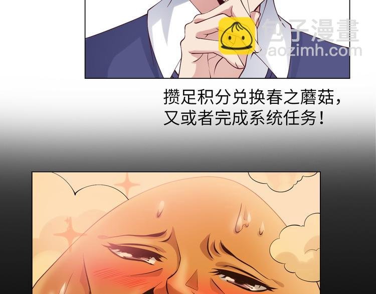 第10话 她身上的秘密？！