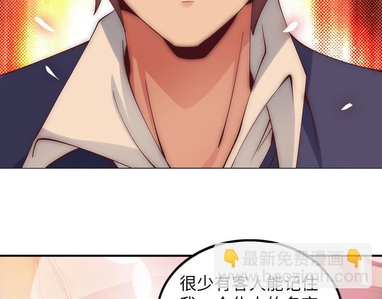 第10话 她身上的秘密？！