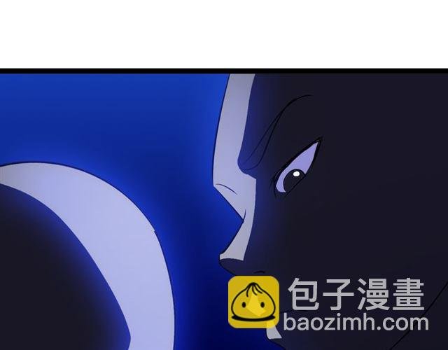 第98话 拦路拜把子！