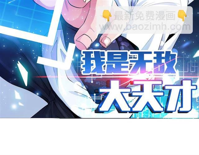 第98话 拦路拜把子！