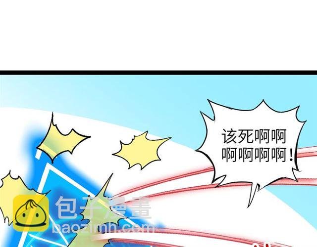 第98话 拦路拜把子！