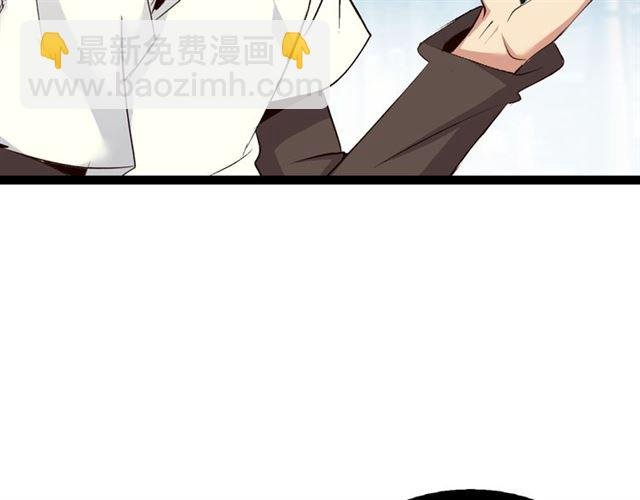 第98话 拦路拜把子！