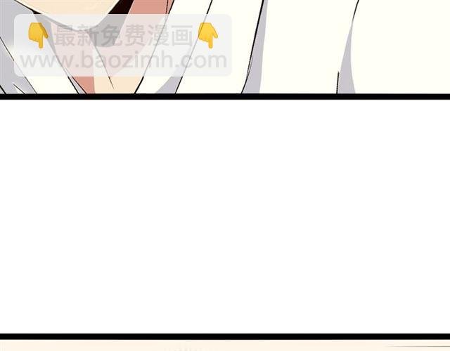 第98话 拦路拜把子！
