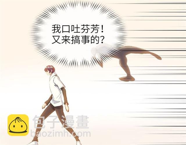 第98话 拦路拜把子！