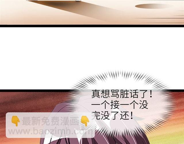 第98话 拦路拜把子！