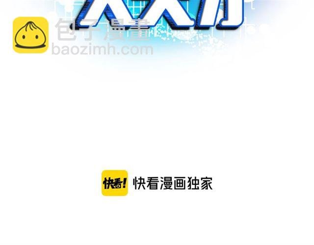 第99话 桃花运般的截杀！
