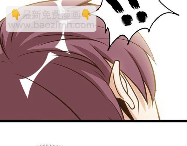 第99话 桃花运般的截杀！