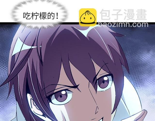 第99话 桃花运般的截杀！