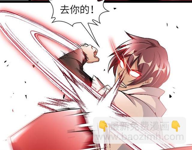 第99话 桃花运般的截杀！