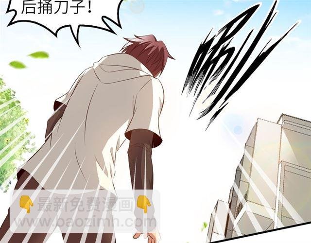 第99话 桃花运般的截杀！
