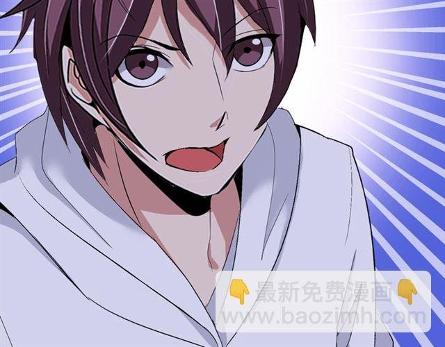 第99话 桃花运般的截杀！