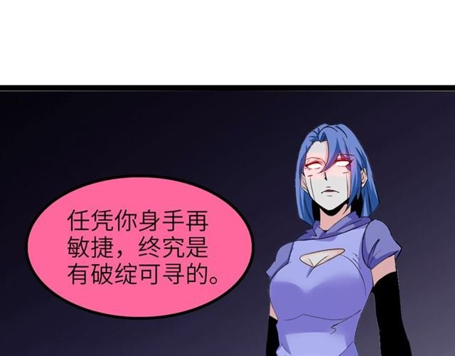 第100话 发现弱点
