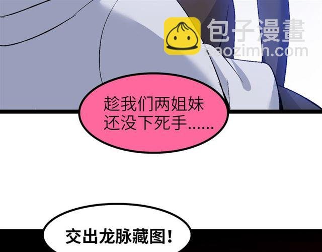 第100话 发现弱点