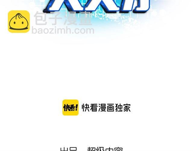 第100话 发现弱点