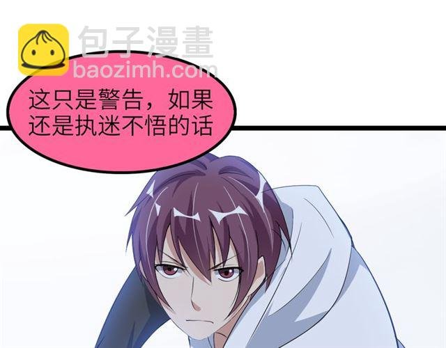 第100话 发现弱点