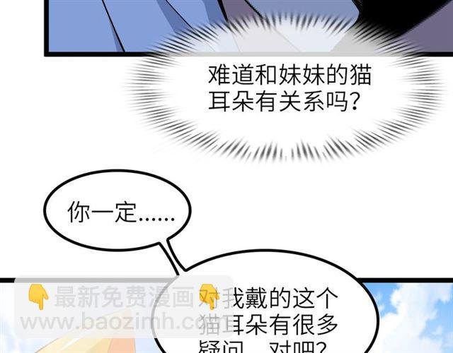 第100话 发现弱点