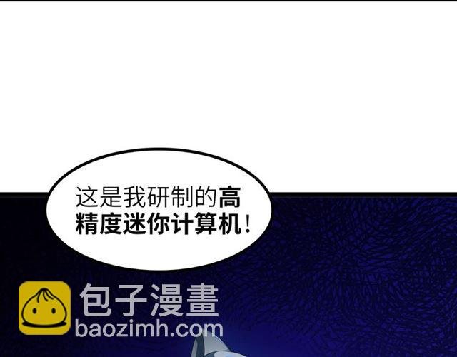 第100话 发现弱点