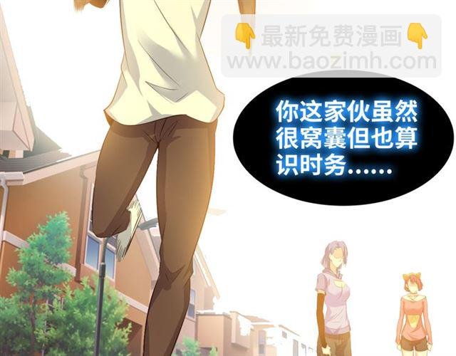 第100话 发现弱点