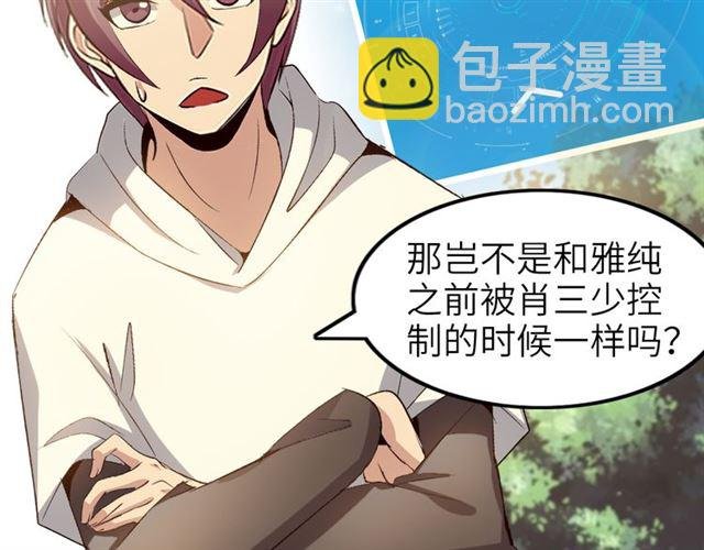 第100话 发现弱点