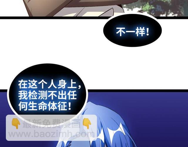 第100话 发现弱点