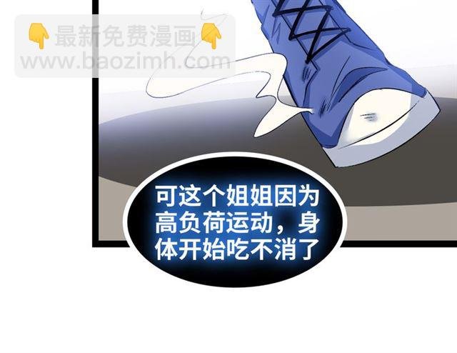 第100话 发现弱点