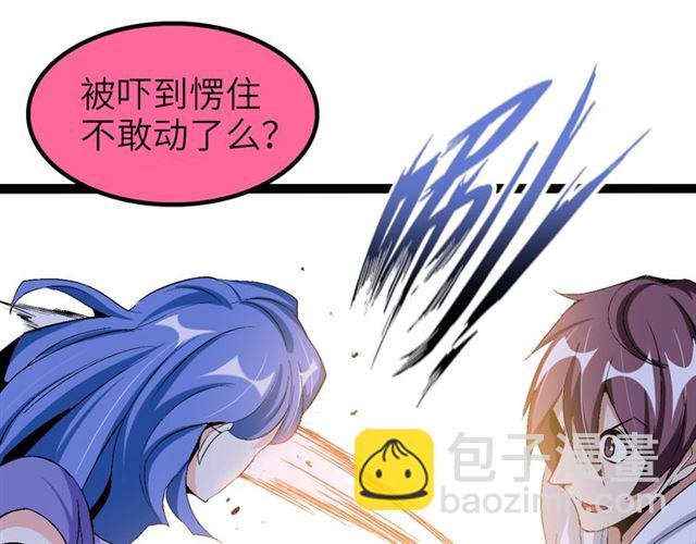 第100话 发现弱点