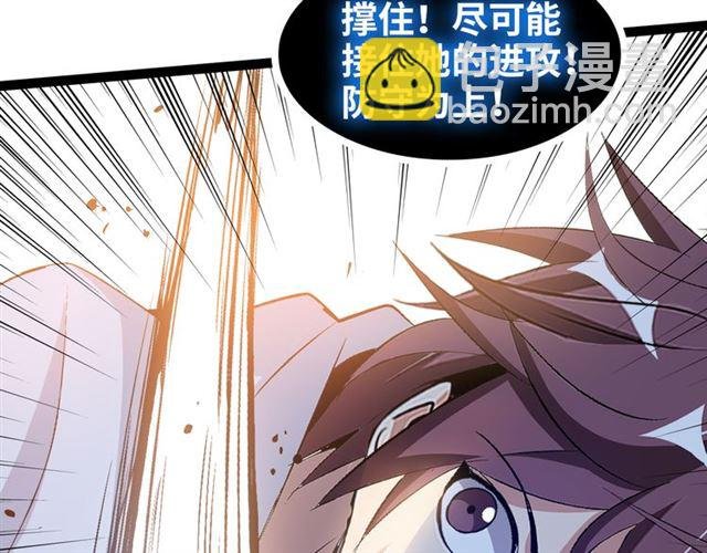 第100话 发现弱点