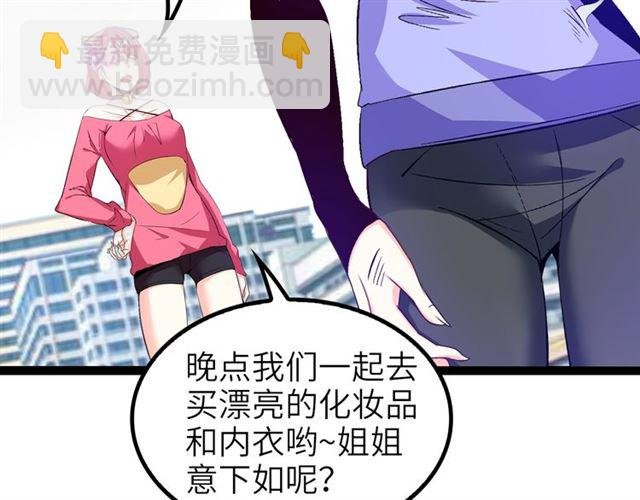 第101话：第二状态的锋芒！