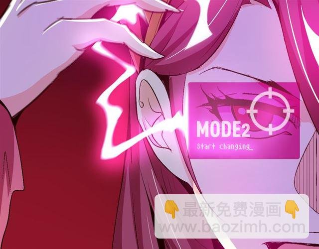 第101话：第二状态的锋芒！