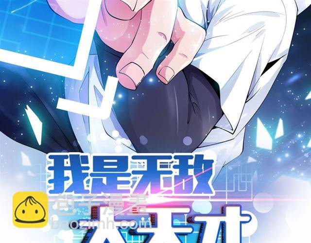 第101话：第二状态的锋芒！