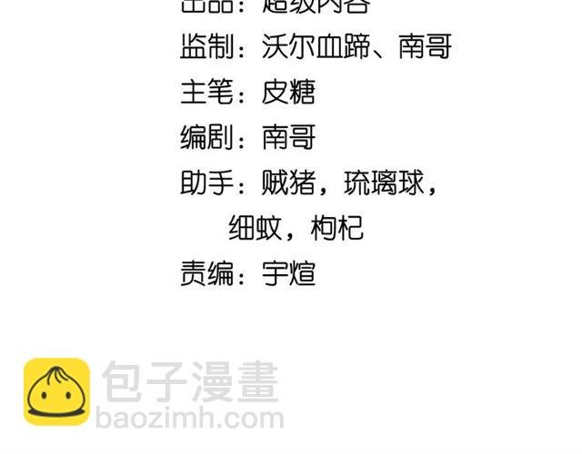 第101话：第二状态的锋芒！