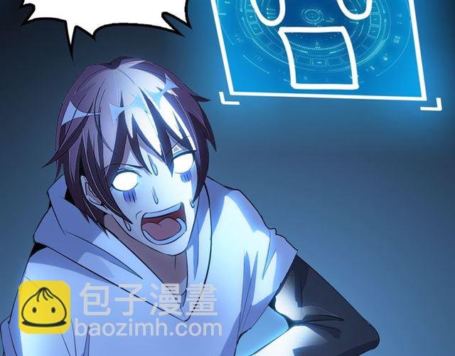 第101话：第二状态的锋芒！