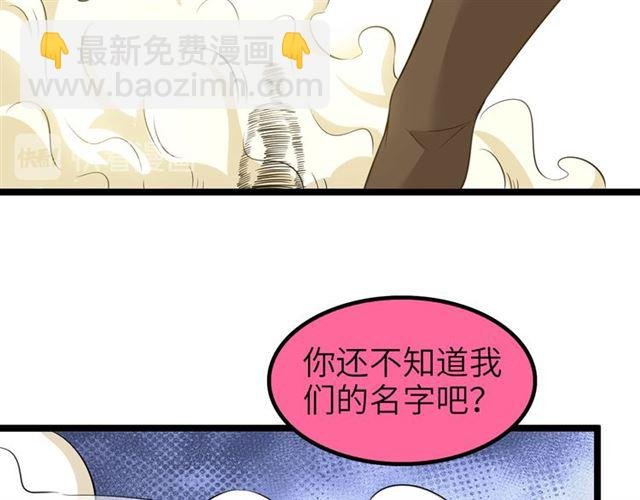 第101话：第二状态的锋芒！
