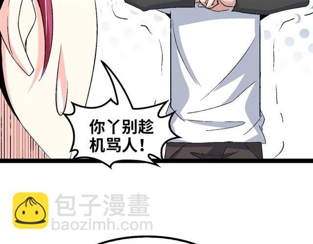 第101话：第二状态的锋芒！